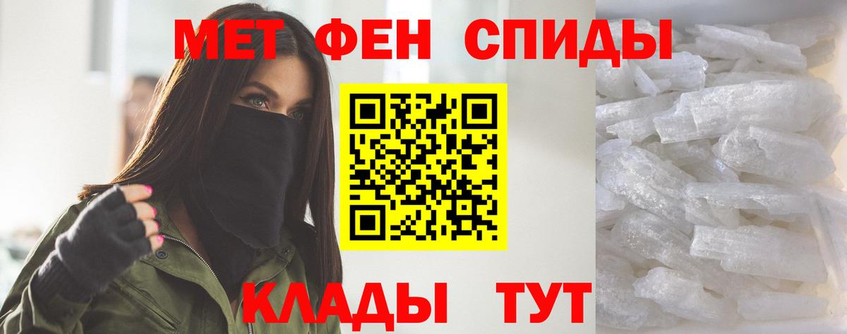 АМФЕТАМИН  АМФЕТАМИН 97%  Вход с VPN  Надым 