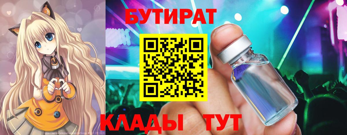 КОКАИН  МЕТАДОН  Вейп ТГК  Надым  Вход с VPN  МЕФ   Гашиш  Каннабис  Гашиш 