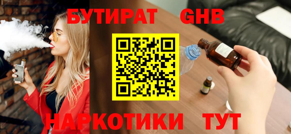  КОКАИН Надым