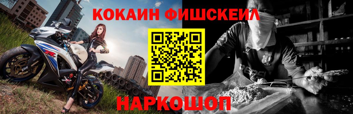 КОКАИН Боливия Надым