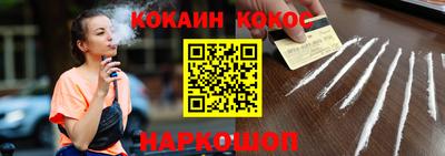 гашиш Гусиноозёрск