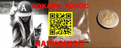 марки lsd Гусев