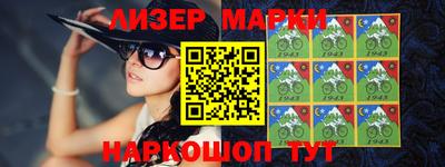 молекула духа Ирбит