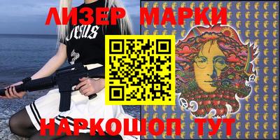 марки lsd Гусев