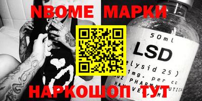 кокаин VHQ Ипатово