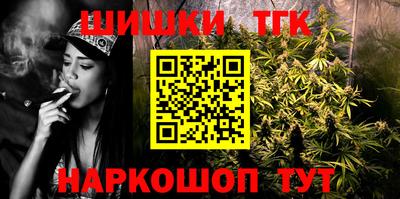 гашиш Гусиноозёрск