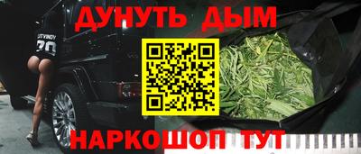 гашиш Гусиноозёрск