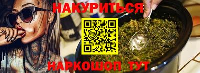 кокаин VHQ Гусь-Хрустальный