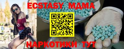 кокаин VHQ Гусь-Хрустальный