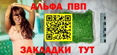 гашиш Гусиноозёрск