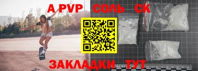 кокаин VHQ Гусь-Хрустальный