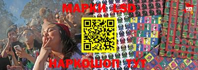 марки lsd Гусев