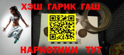 кокаин VHQ Гусь-Хрустальный
