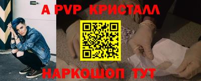 кокаин VHQ Гусь-Хрустальный