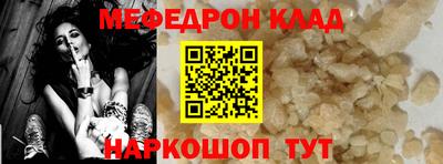 кокаин VHQ Гусь-Хрустальный