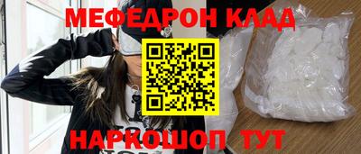 кокаин VHQ Гусь-Хрустальный