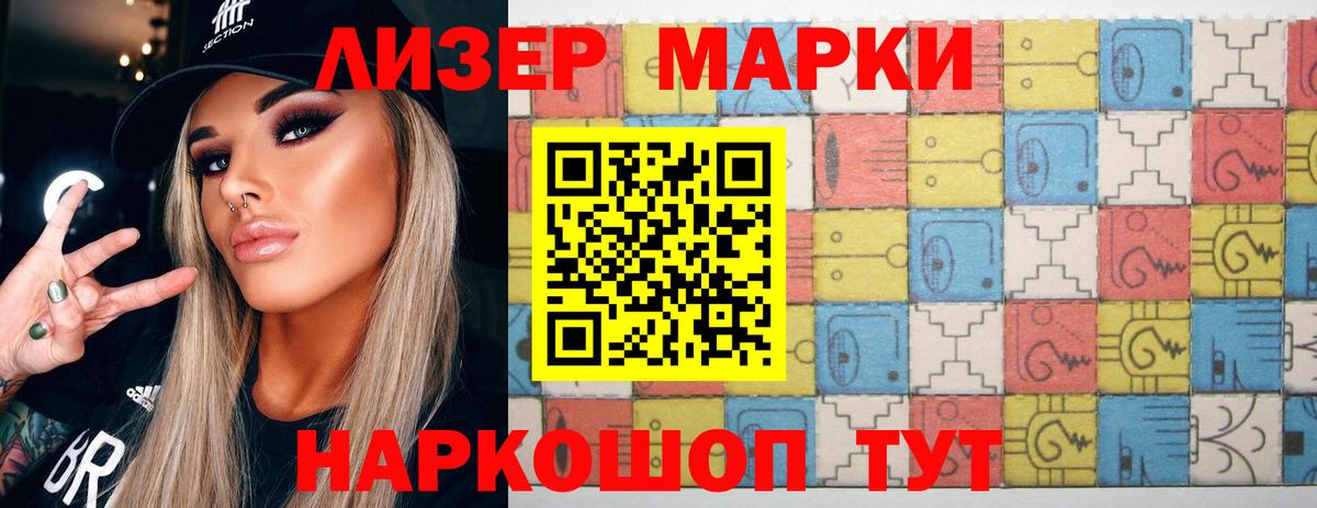 Надым  Лсд 25 экстази кислота  Лсд 25 экстази кислота  Лсд 25 экстази  Вход с VPN 