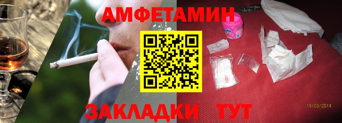 Первитин витя  Вход с VPN  Надым  Первитин витя 